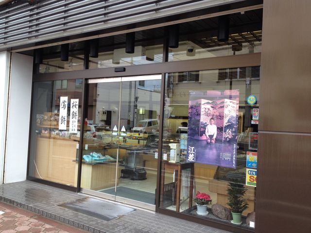 北海道産の豆を使用した琥珀色をした羊かん_五勝手屋本舗