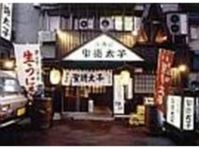 活気ある店内で、楽しく語らいながら_海鮮居酒屋 聖徳太子