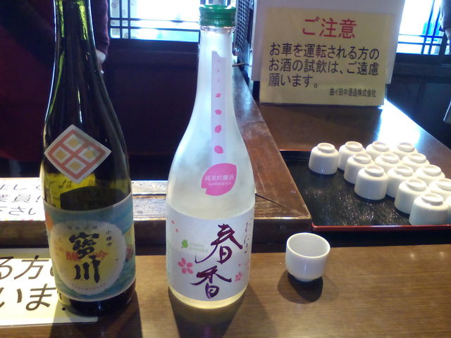 古き良き風情を残しながら小樽の地酒を販売_田中酒造本店