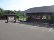 洞爺水辺の里 財田キャンプ場の写真1