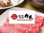 しゃぶしゃぶ牛太 ココリア多摩センター店の写真1