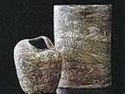 さわ弥土工房の写真1