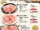 しゃぶしゃぶ牛太 ココリア多摩センター店の写真4