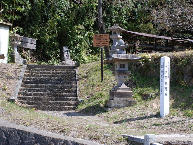 狐落城跡の写真1