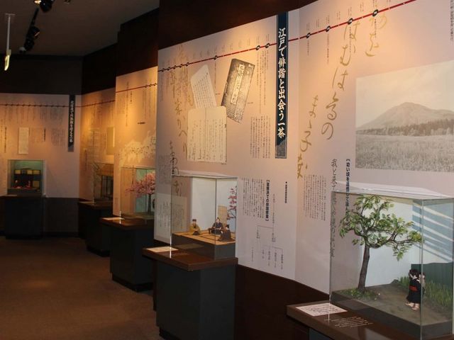 歴史公園 信州高山 一茶ゆかりの里 一茶館