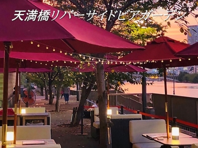 天満橋リバーカフェの写真1