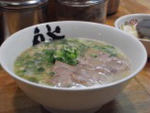 博多ラーメン 膳 小笹店の写真1