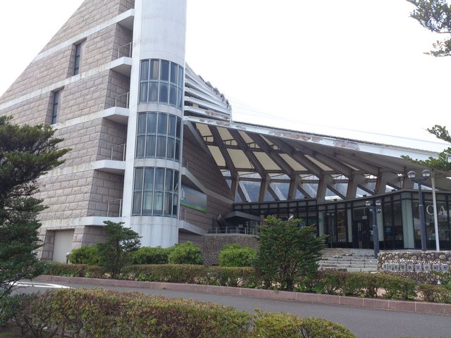 屋久島環境文化村センター