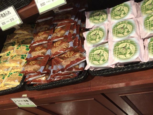お茶の井ヶ田 一番町本店