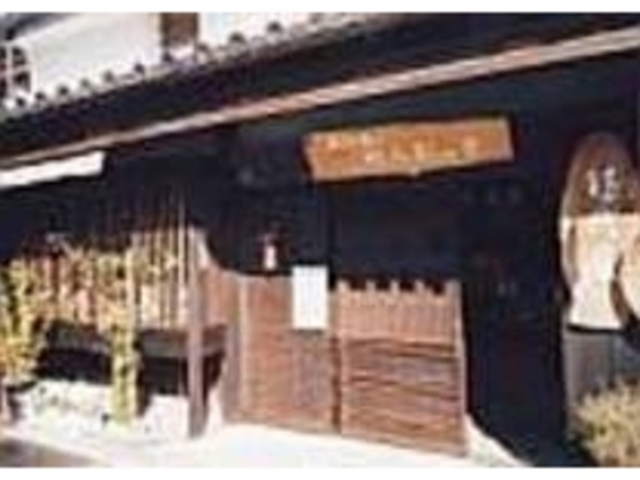 竹をあしらった江戸時代の商人屋敷風の店_阿波踊り竹人形の里 時代屋