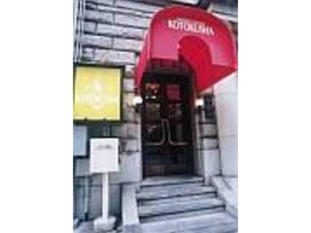 レトロ調の落ち着いたダイニングサロン_弘得社スエヒロ