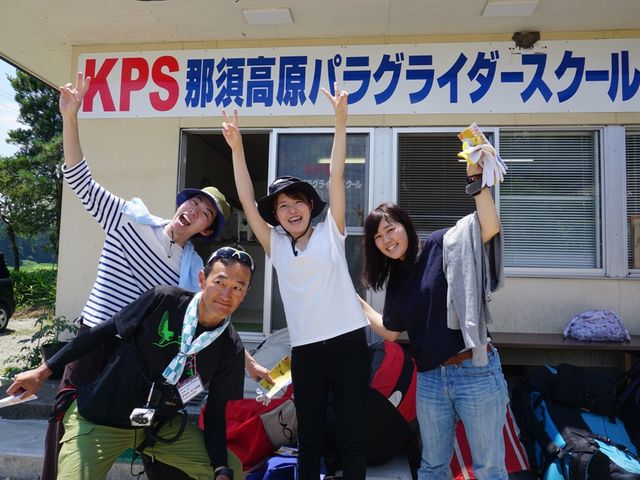 僕たちも飛びましたよー_KPS那須高原パラグライダースクール