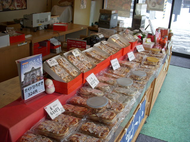 手焼き津軽路小山せんべい店