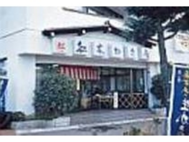 店内にはカキ以外の商品もたくさんある_松木かき店