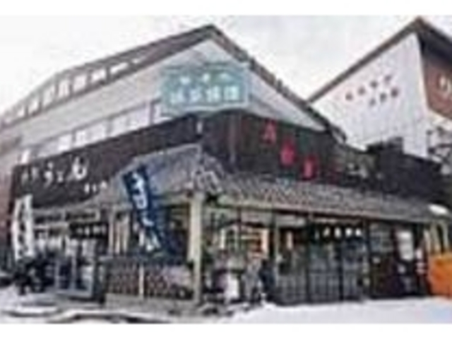 赤城山に行ったら寄らずにいられないお店_萬善饅頭曽山商店
