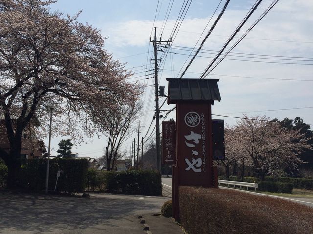 ささや