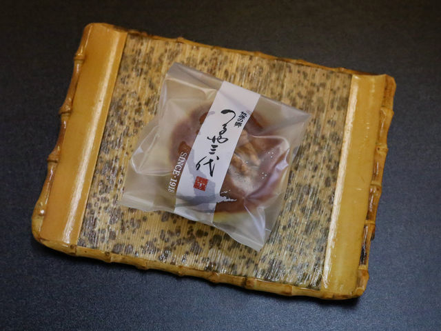 桃源の郷・菓子処 つるや