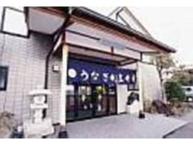国道207号線沿いに立つ、純和風造りの店_うなぎ割烹 井手