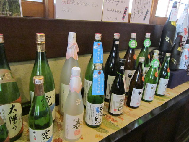 北島酒造