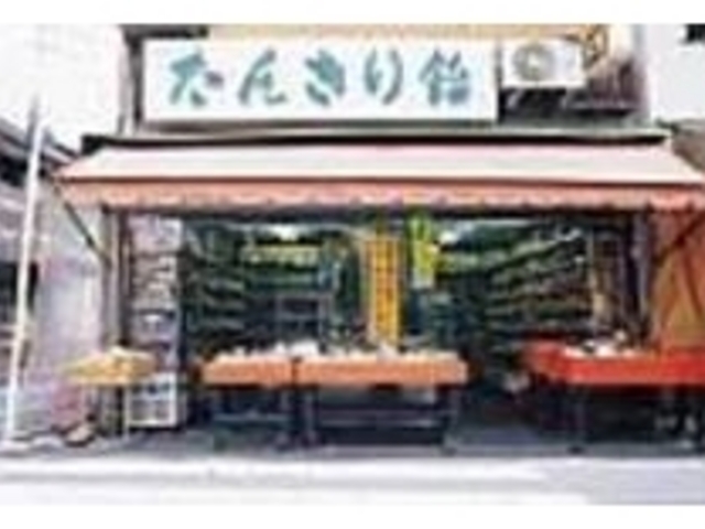 飴以外にも煎餅などの商品が並ぶ店内_たんきり飴本舗