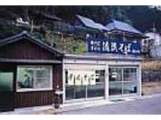 小ぢんまりした構えの気さくなそば店_清流の里 清流そば