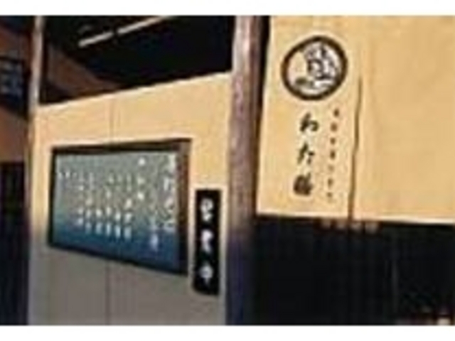 のれんをくぐれば季節の味が待っている_わた膳