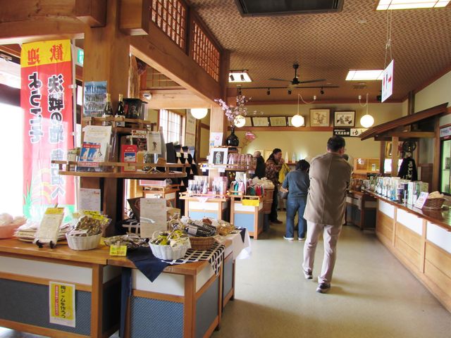 越後ゆきくら館