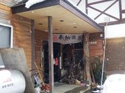 奉納温泉の写真2