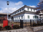 格致学校歴史民俗資料館の写真2