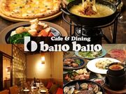 Cafe&Dining ballo ballo バロバロ 渋谷店の写真1