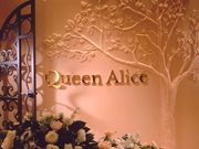 クイーン・アリス 横浜 ベイホテル 東急の写真1