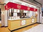 キハチ ソフトクリーム あべのHoop店の写真1