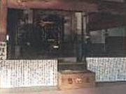 願入寺開基堂の写真2