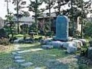 入澤記念庭園の写真1