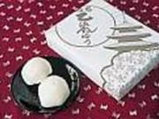 乙まんじゅうやの写真1