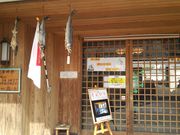 野天風呂湯元龍泉の写真2