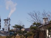 野天風呂湯元龍泉の写真3