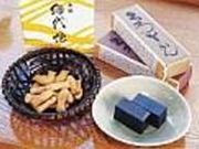 菓子道楽 新野屋の写真1