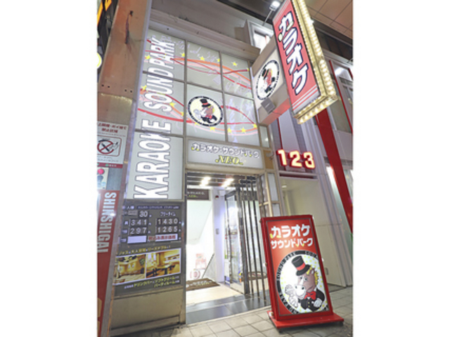 サウンドパーク NEO新市街店の写真1