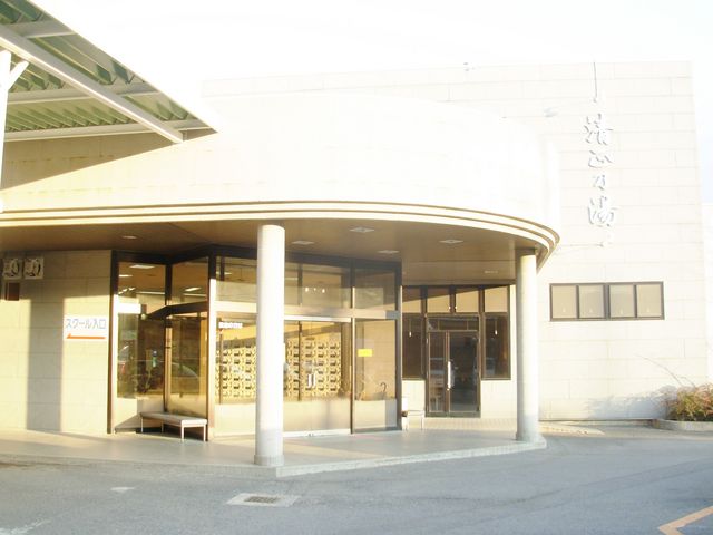 清正乃湯