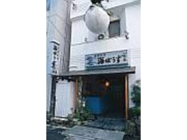 大きなフグのはりぼてがユーモラスなお店_海鮮料理 海ぼうず