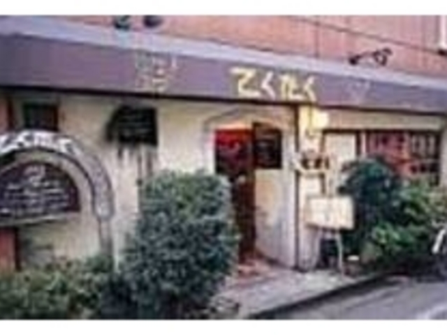 いつも常連客でにぎわう人気店。ぜひ来店を_コーヒーハウス てくたく