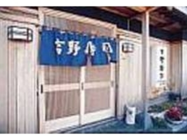 魚屋さんオススメのお寿司屋さんだ_吉野寿司