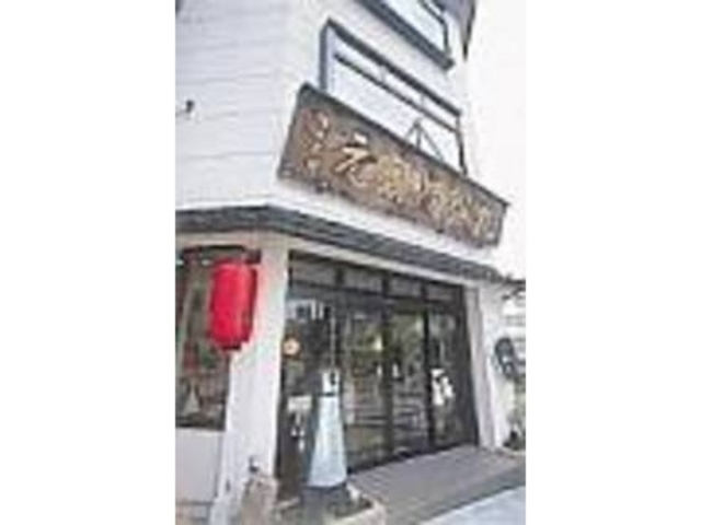 創業1822年、歴史を持つ九谷焼の老舗_おいしいいっぷく鏑木