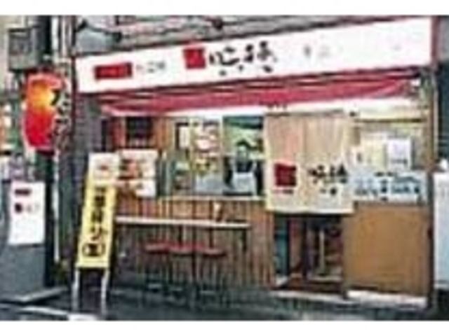 店頭では目の前で出来上がるのが見られる_心斎橋 味穂本店