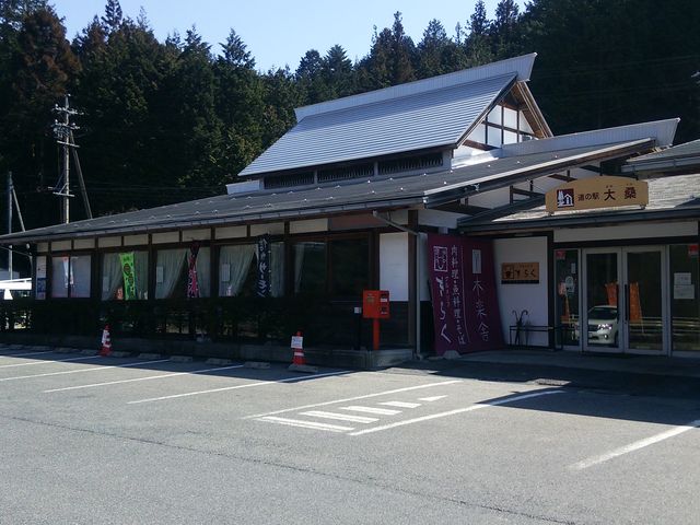 グルメリアきらく
