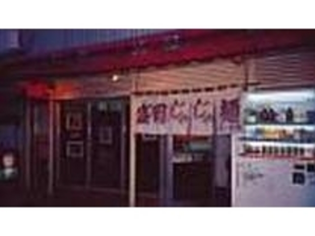 8割の人がじゃじゃ麺を食べるという店_びーわん