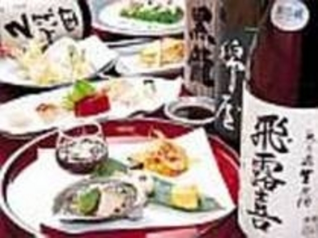 旬の食材を使った季節の料理が地酒と合う_居酒屋 左五平