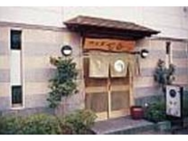 泉中央駅より、すいせん通り沿いにある店_麺房 天正