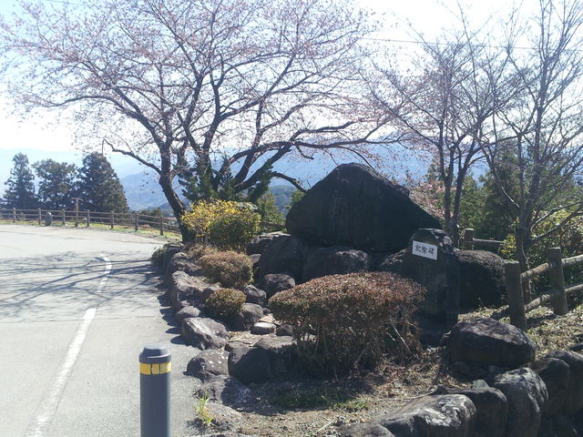 高村光太郎文学碑